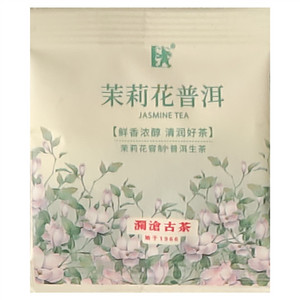澜沧古茶茉莉花普洱