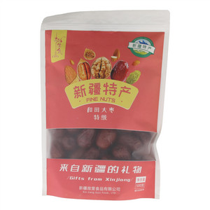 阿克苏纸皮核桃