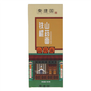 秦建国铁棍山药面