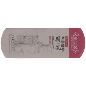 涵兴记玫瑰豆腐乳