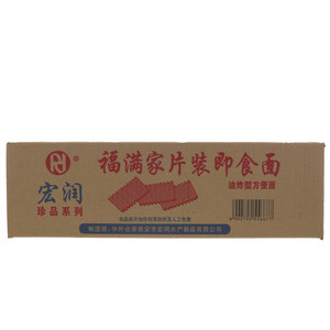 宏润福满家片装即食面