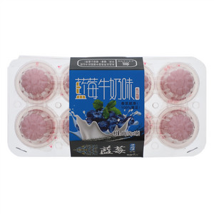 浪漫宣言蓝莓牛奶味布甸