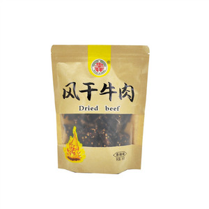 华祥香辣味风干牛肉