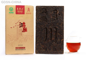 青砖茶