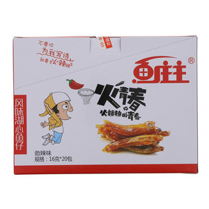 鱼庄主风味湖心鱼仔劲辣味