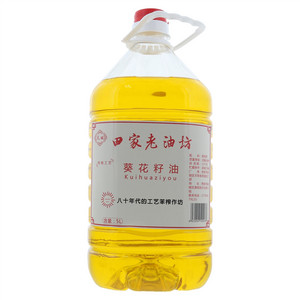 天雨田家老油坊葵花籽油