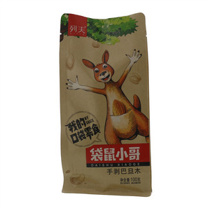 列夫手剥巴旦木