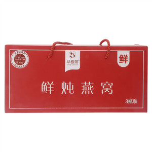 早春燕鲜炖燕窝（冰糖款）