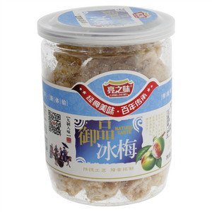 亮之味御品冰梅