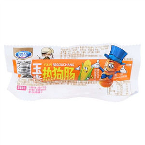 贤哥玉米烤香肠 