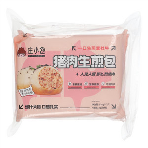 庄小包猪肉生煎包