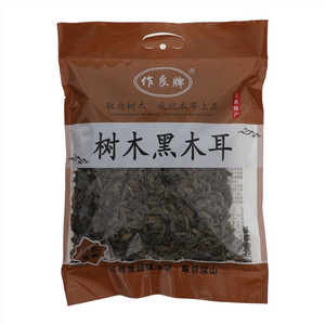 作良牌树木黑木耳