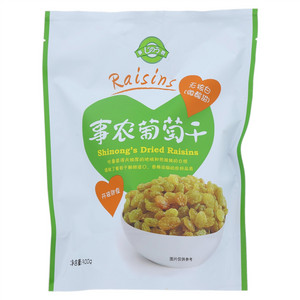 事农葡萄干（无核白）