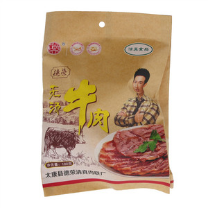 德荣无汤牛肉