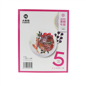 大希地精调理黑椒牛排130g+酱包30g（盒装）