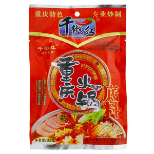 千椒红重庆火锅底料