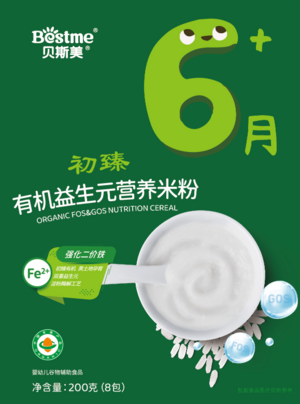Bestme贝斯美有机益生元营养米粉
