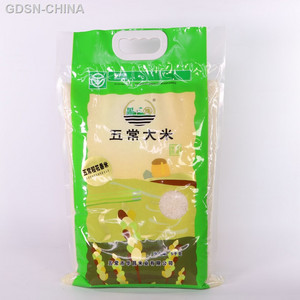 黑土之珠五常大米