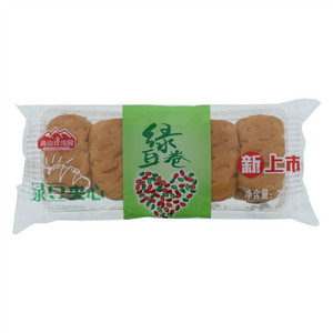 高山玫瑰园绿豆卷
