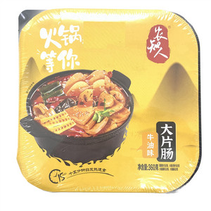 农知人牛油味大片肠火锅