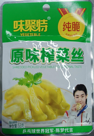 味聚特原味榨菜丝