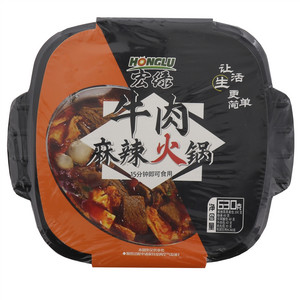 宏绿牛肉麻辣火锅