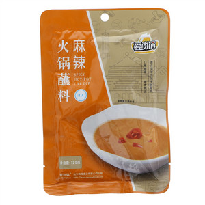 爱尚锅麻辣火锅蘸料