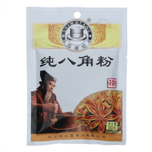 石磨坊纯八角粉