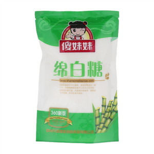 傻妹妹绵白糖