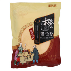 王老爺甜橙粉