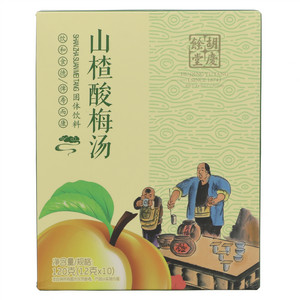 胡庆余堂山楂酸梅汤