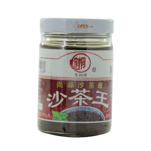 沙茶王