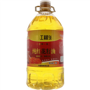 纯红花籽油