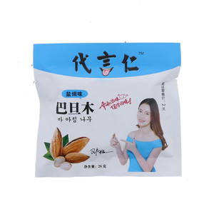 代言仁盐焗味巴旦木