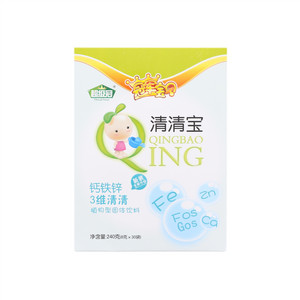 钙铁锌清清宝