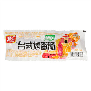 双汇shuanghui台式烤香肠