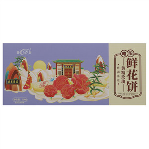董彩黄精玫瑰鲜花饼