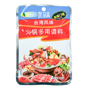 品高麻辣口味火锅多用调料