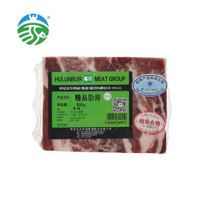 中荣精品肋排