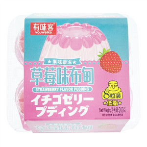 有味客草莓味布甸(果味果冻)