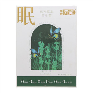 华坤元能薰衣草益生菌固体饮料