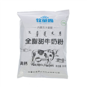 牧童赐全脂甜牛奶粉