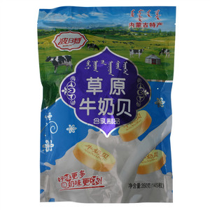 波日特草原牛奶贝