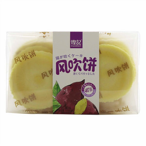 煌记红薯味风吹饼