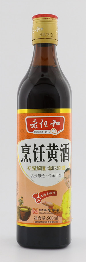 烹饪黄酒