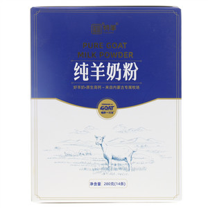 特羊纯羊奶粉