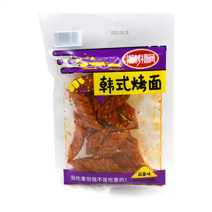 待用
