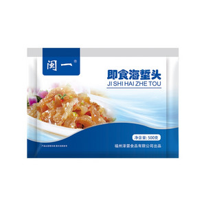 闽一即食海蜇头