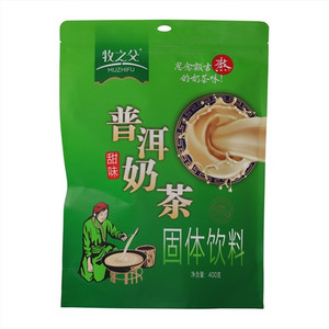 牧之父甜味普尔奶茶