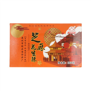 冠云斋芝麻花生酥